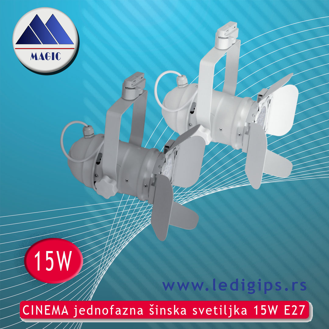 CINEMA jednofazna šinska svetiljka 15W E27
