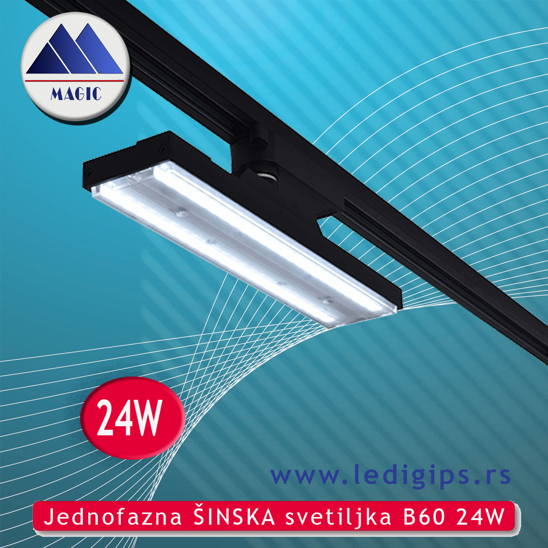 Jednofazna ŠINSKA svetiljka B60 24W