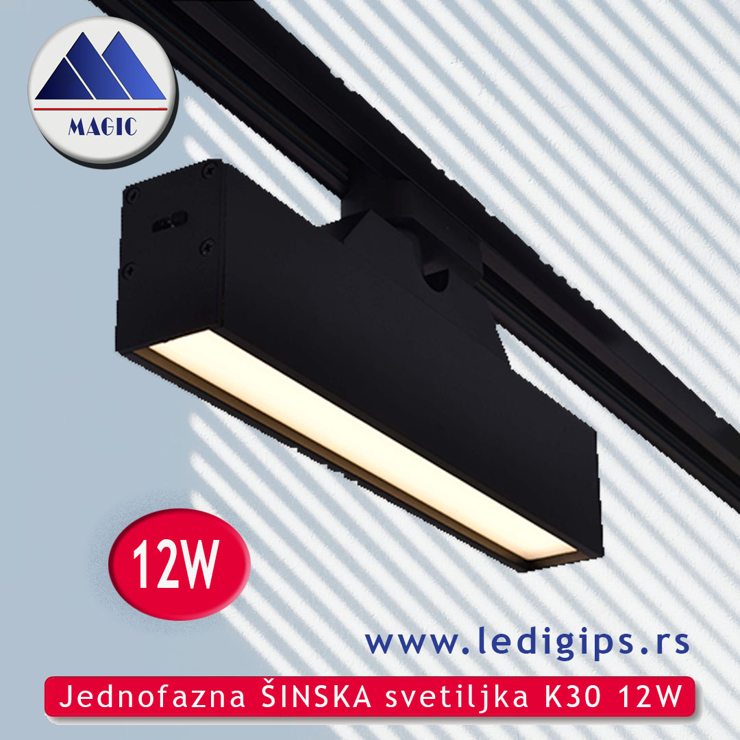 Jednofazna ŠiINSKA svetiljka K30 12W