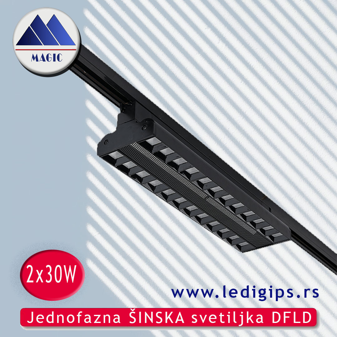 Jednofazna šinska svetiljka DFLD 2x30w