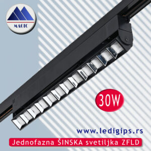 Jednofazna šinska svetiljka ZFLD 30W