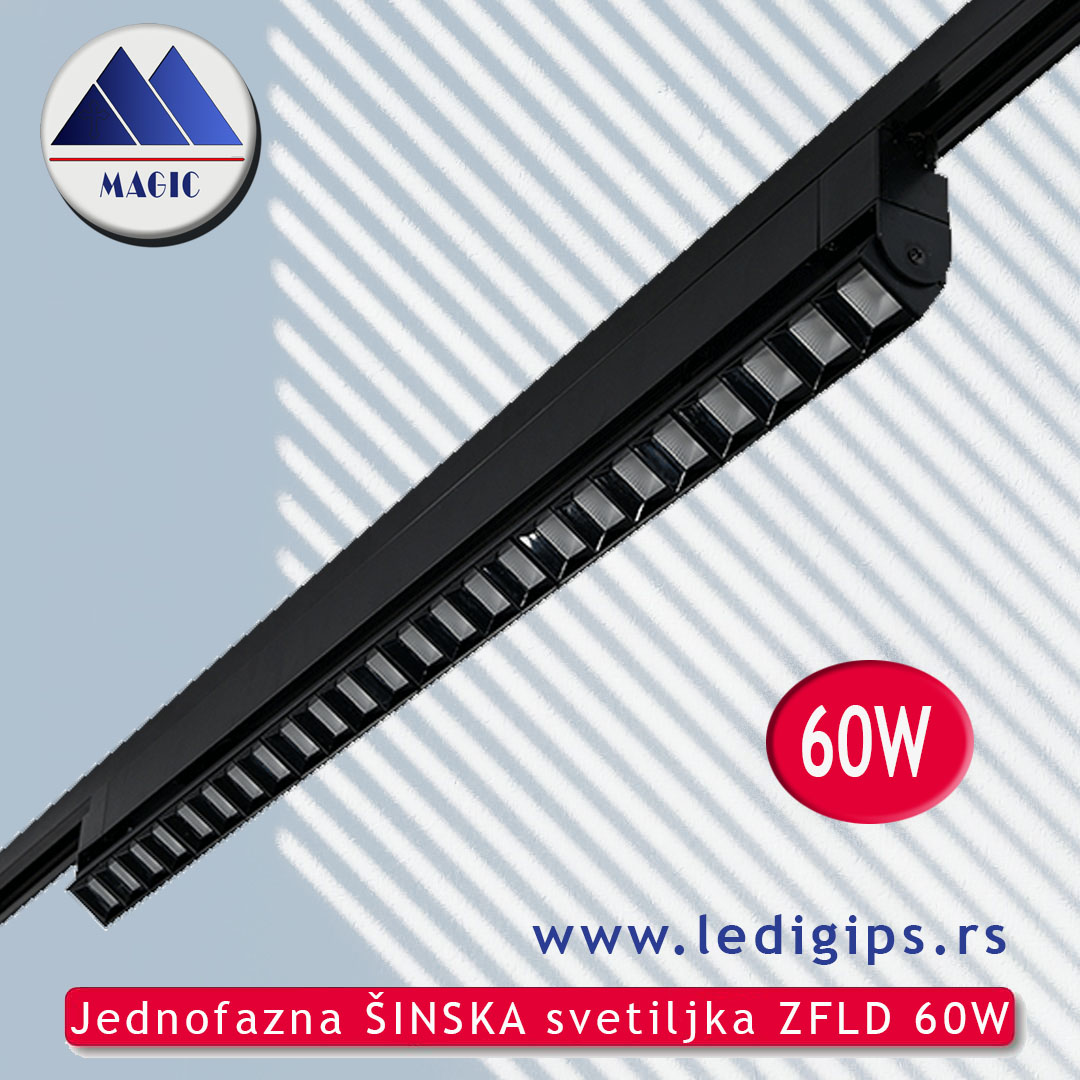 Jednofazna šinska svetiljka ZFLD 60W