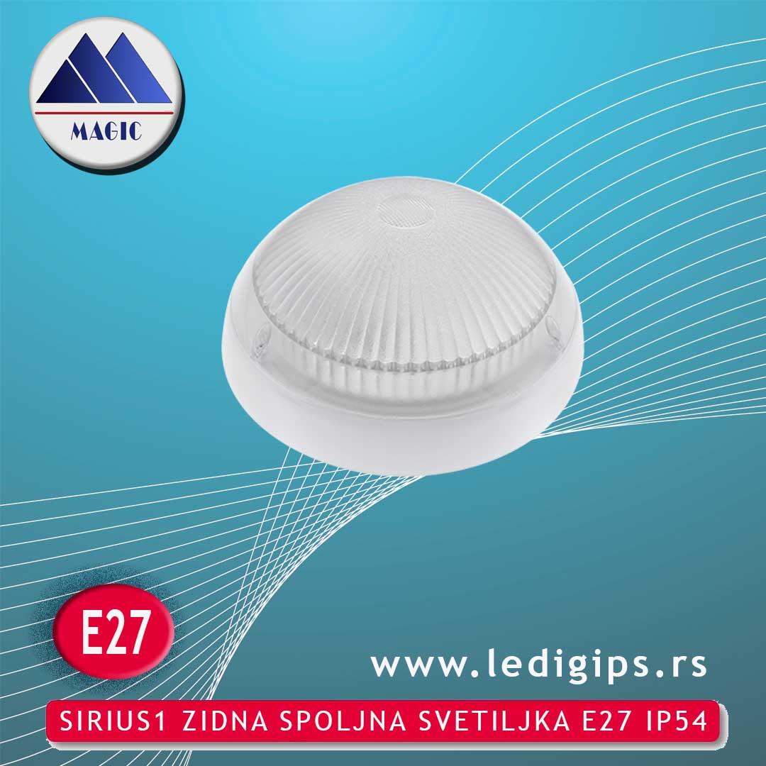 SIRIUS1 ZIDNA SPOLJNA SVETILJKA E27 IP54 E